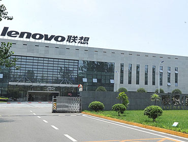 聯(lián)想成都西部產(chǎn)業(yè)園區(qū)建設工程項目