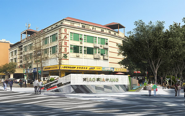 肖家河正街步行街景觀提升工程